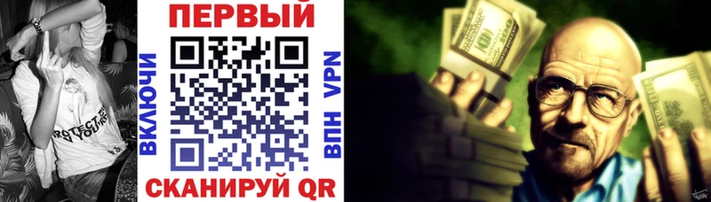 нарко площадка официальный сайт  даркнет сайт  blacksprut зеркало  Воронеж  Amphetamine 98% 