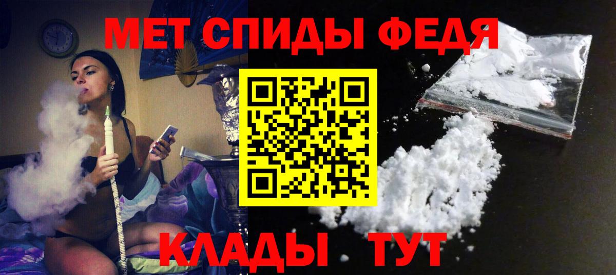 АМФЕТАМИН Розовый  АМФЕТАМИН  Амфетамин  Вход с VPN  Воронеж 