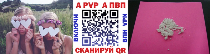 А ПВП Соль  omg как войти  Воронеж 