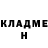 Кетамин ketamine Maya W.