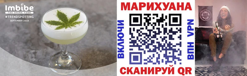 Еда ТГК конопля Воронеж
