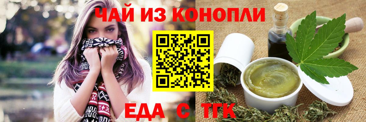 Метамфетамин Воронеж