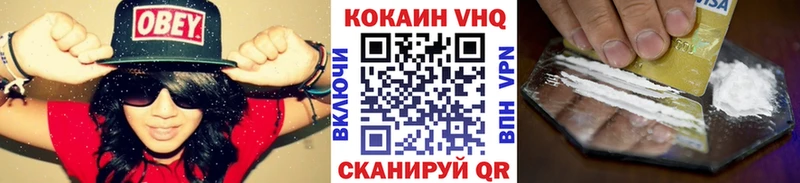 Cocaine 98% Воронеж