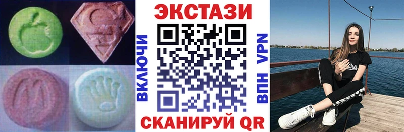 Экстази XTC  магазин  наркотиков  Воронеж 