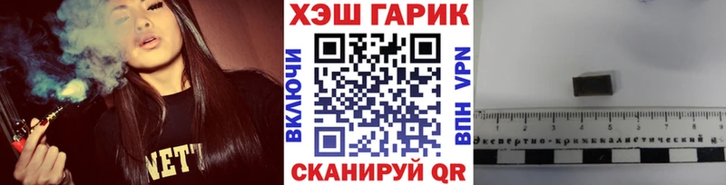 Гашиш 40% ТГК  Воронеж 