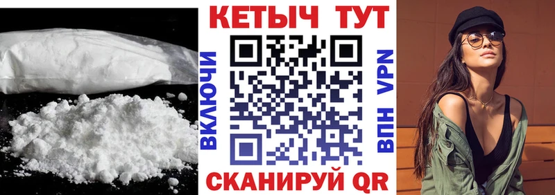 Кетамин VHQ  где можно купить наркотик  мега онион  Воронеж 