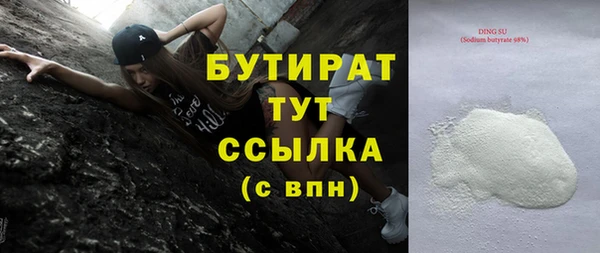 ECSTASY Абаза