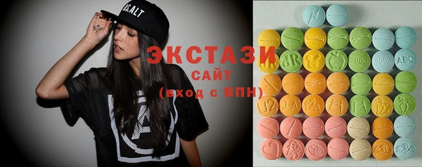 ECSTASY Абаза