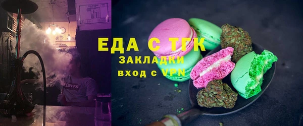 синтетический гашиш Наволоки