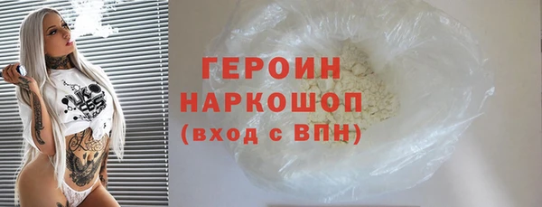кокаин VHQ Абинск