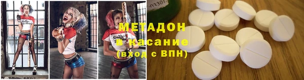 кокаин VHQ Абинск