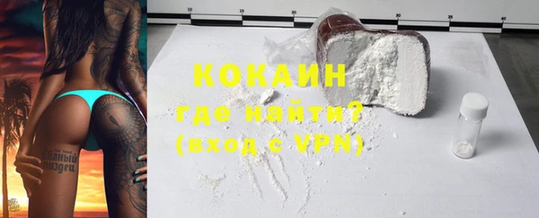ECSTASY Абаза