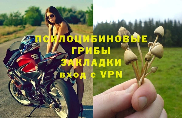 кокаин VHQ Абинск