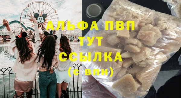 a pvp Абдулино