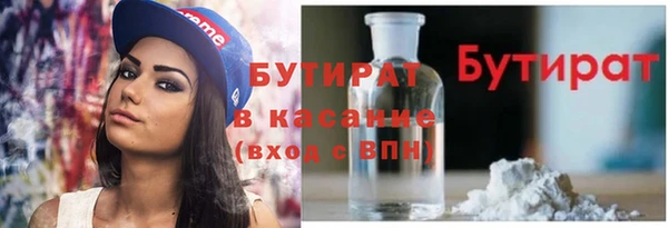ECSTASY Абаза