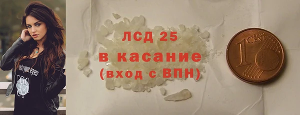 ECSTASY Абаза