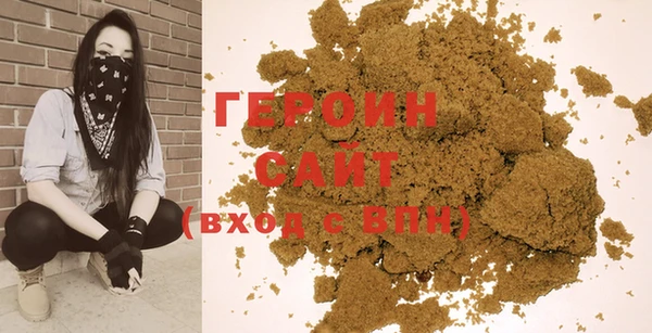 кокаин VHQ Абинск