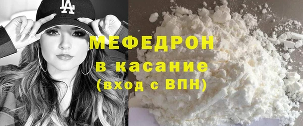 кокаин VHQ Абинск