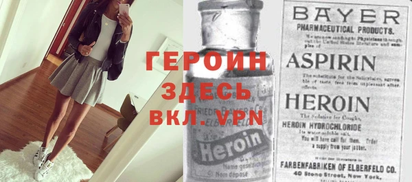 кокаин VHQ Абинск