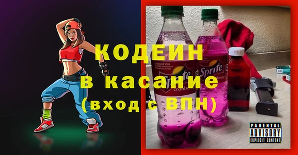кокаин VHQ Абинск