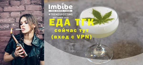 кокаин VHQ Абинск
