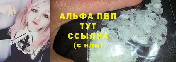 синтетический гашиш Наволоки