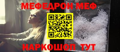 первитин Апшеронск