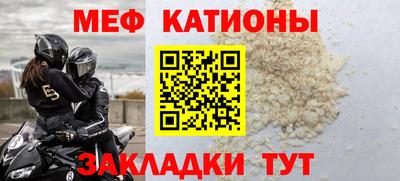 первитин Апшеронск