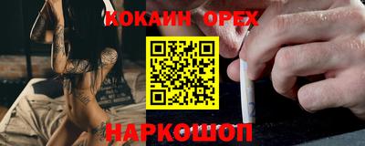 гашиш Аргун