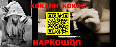 гашиш Аргун
