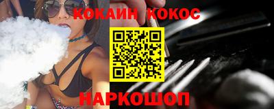 первитин Апшеронск