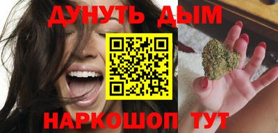 синтетический гашиш Балахна