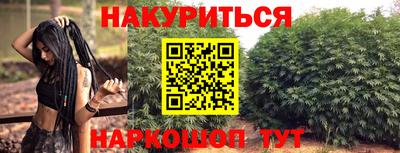 гашиш Аргун