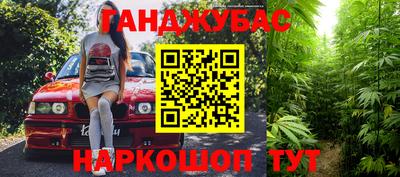 первитин Апшеронск