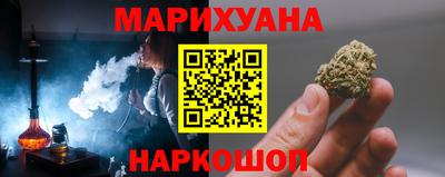 первитин Апшеронск