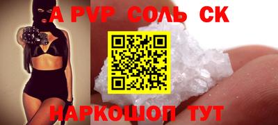 первитин Апшеронск