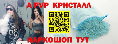 гашиш Аргун