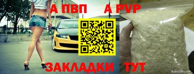 альфа пвп VHQ Апрелевка
