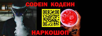 первитин Апшеронск