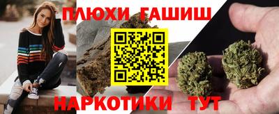 альфа пвп VHQ Апрелевка