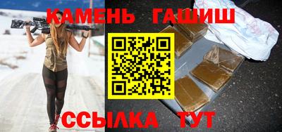 первитин Апшеронск