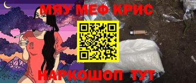 первитин Апшеронск