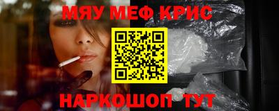 первитин Апшеронск