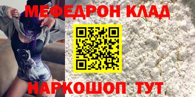 первитин Апшеронск