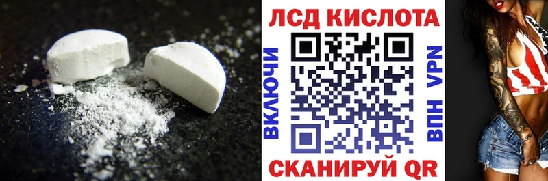 hydra   Воронеж  LSD-25 экстази кислота  закладка 