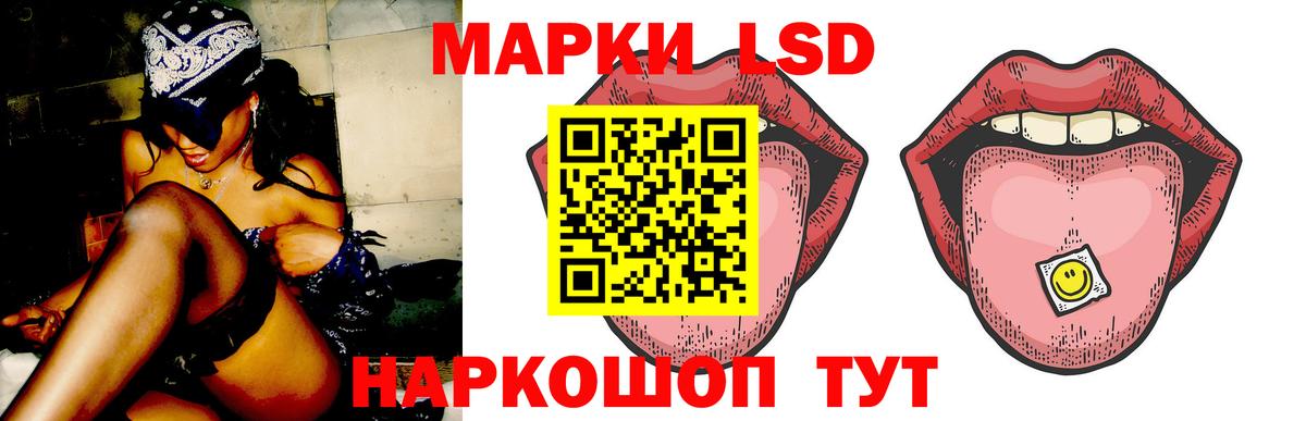 Лсд 25 экстази кислота  ЛСД экстази  Воронеж  Вход с VPN  Лсд 25 экстази ecstasy 