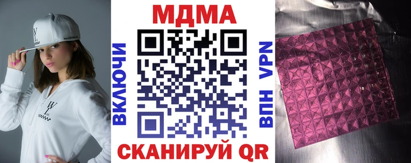 ссылка на мегу   Воронеж  МДМА crystal 