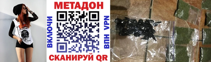 МЕТАДОН мёд  Воронеж 