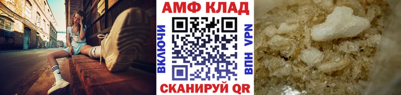 МЕТАМФЕТАМИН Methamphetamine  купить наркоту  MEGA ТОР  Воронеж 