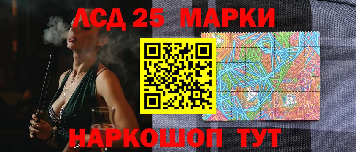 Марки N-bome 1500мкг Воронеж
